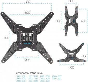 Кронштейн для телевизора Kromax OPTIMA-414 черный 20"-55" макс.30кг настенный поворотно-выдвижной и наклонный от магазина РЭССИ