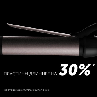 Щипцы Polaris PHS 3410TAi Argan Therapy PRO 65Вт черный макс.темп.:220С покрытие:турмалиновое (PHS 3410TAI) от магазина РЭССИ