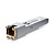 Ubiquiti UACC-CM-RJ45-1G 1G медный модуль SFP/RJ45 от магазина РЭССИ