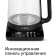 Чайник электрический Red Solution KG1330D 2л. 2000Вт прозрачный/черный корпус: пластик/стекло от магазина РЭССИ