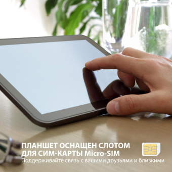 Планшет SunWind Sky 7143B 3G SC7731 4C RAM1Gb ROM16Gb 7" IPS 1024x600 3G Android 11.0 Go черный 2Mpix 0.3Mpix BT GPS WiFi Touch microSD 128Gb 2000mAh от магазина РЭССИ