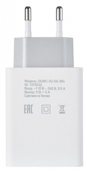 Сетевое зар./устр. Digma DGWC-3U-5A-WG 25W 5A универсальное белый от магазина РЭССИ