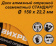 Картинка Диск алмазный по камню Вихрь 73/10/3/14 d=150мм d(посад.)=22.2мм (угловые шлифмашины) от магазина РЭССИ Диск алмазный по камню Вихрь 73/10/3/14 d=150мм d(посад.)=22.2мм (угловые шлифмашины) от магазина РЭССИ