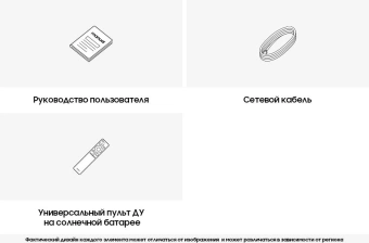 Телевизор QLED Samsung 65" QE65Q70CAUXUZ Series 7 серый/черный 4K Ultra HD 100Hz DVB-T DVB-T2 DVB-C DVB-S DVB-S2 USB WiFi Smart TV от магазина РЭССИ