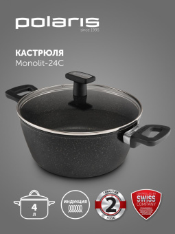 Кастрюля Polaris Monolit 24C 4л. d=24см (с крышкой) черный (015249) от магазина РЭССИ