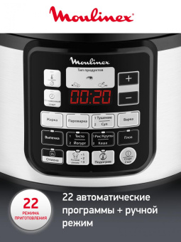 Мультиварка-скороварка Moulinex CE620D32 5л 1000Вт серебристый/черный от магазина РЭССИ