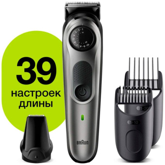 Триммер Braun BT5360 серебристый/черный (насадок в компл:3шт) от магазина РЭССИ