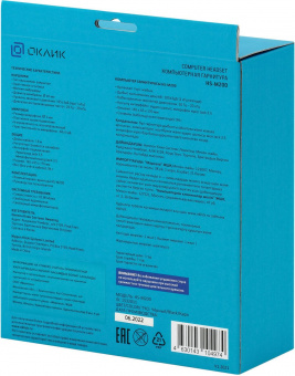 Наушники с микрофоном Оклик HS-M200 черный 1.8м накладные оголовье (1532011) от магазина РЭССИ