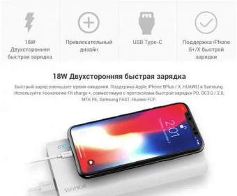 Мобильный аккумулятор Romoss Sense 8+ 30000mAh QC 3A белый от магазина РЭССИ