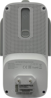 Повторитель беспроводного сигнала TP-Link RE450 AC1750 10/100/1000BASE-TX белый от магазина РЭССИ