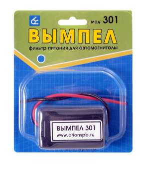 Фильтр питания для автомагнитолы Вымпел 301 (максимальный ток 15А) от магазина РЭССИ