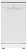 Посудомоечная машина Hotpoint-Ariston HSFE 1B0 C белый (узкая) от магазина РЭССИ