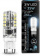 Лампа светодиодная Gauss G9 3Вт цок.:G9 капсульная 220B 4100K св.свеч.бел.ней. (упак.:1шт) (107709203) от магазина РЭССИ