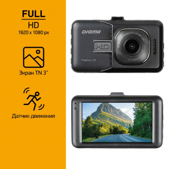 Видеорегистратор Digma FreeDrive 118 черный 1.3Mpix 1080x1920 1080p 150гр. JL5112 от магазина РЭССИ