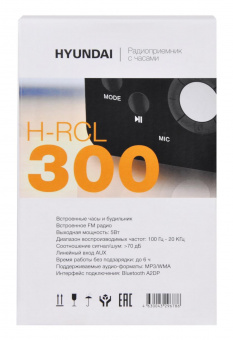 Радиобудильник Hyundai H-RCL300 черный LCD подсв:оранжевая часы:цифровые FM от магазина РЭССИ
