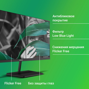 Монитор Digma 27" Progress 27P402F черный IPS LED 5ms 16:9 HDMI M/M матовая 300cd 178гр/178гр 1920x1080 100Hz G-Sync DP FHD 4.3кг от магазина РЭССИ
