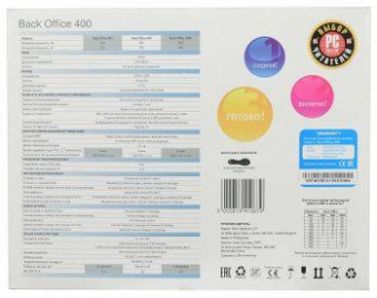 Источник бесперебойного питания Ippon Back Office 400 200Вт 400ВА черный от магазина РЭССИ
