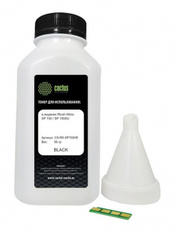 Тонер Cactus CS-RK-SP150HE черный флакон 80гр. (в компл.:чип) для принтера Ricoh Aficio SP 150/SP 150SU от магазина РЭССИ