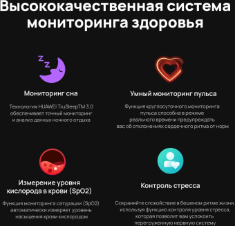 Смарт-часы Huawei Watch Buds Saga-B19T 46мм 1.43" AMOLED корп.черный рем.черный разм.брасл.:140-210мм (55029607) от магазина РЭССИ