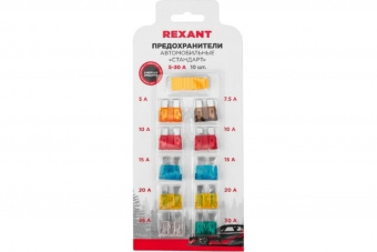Предохранители Набор автомобильных предохранителей "стандарт" в блистере REXANT от магазина РЭССИ