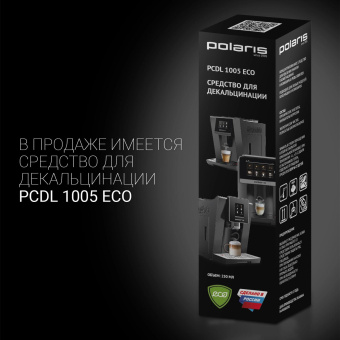 Кофеварка рожковая Polaris PCM 1527E Adore Crema 850Вт серый от магазина РЭССИ