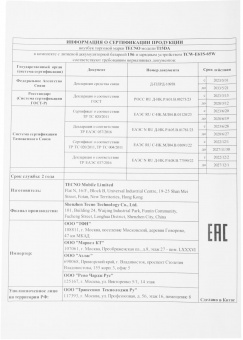 Ноутбук Tecno MegaBook T1 Ryzen 5 5560U 16Gb SSD512Gb AMD Radeon 15.6" IPS FHD (1920x1080) Windows 11 Home 64 grey WiFi BT Cam 6060mAh (71003300136) от магазина РЭССИ