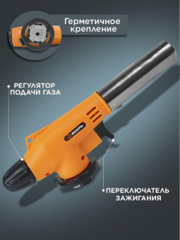 Паяльник Вихрь НГ-1П газовыймакс.t=1300 (73/5/5/1) от магазина РЭССИ