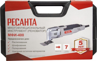 Мультифункциональный инструмент Ресанта МФИ-400 400Вт от магазина РЭССИ