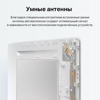 Повторитель беспроводного сигнала TP-Link Archer Air E5 AX3000 Wi-Fi белый от магазина РЭССИ