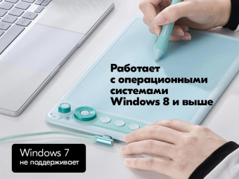 Графический планшет Parblo Intangbo X7 USB Type-C зеленый от магазина РЭССИ