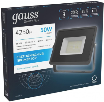 Прожектор уличный Gauss Qplus 690511350 светодиодный 50Вт корп.алюм.серый от магазина РЭССИ