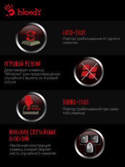 Клавиатура A4Tech Bloody B210 черный USB for gamer LED от магазина РЭССИ
