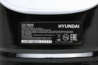 Утюг Hyundai H-SI01552 2200Вт черный/зеленый от магазина РЭССИ