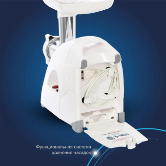 Мясорубка Аксион М 641.03 2000Вт белый от магазина РЭССИ