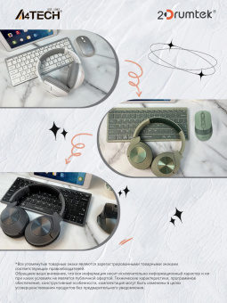 Наушники мониторные A4Tech 2Drumtek BH300 1м черный беспроводные bluetooth оголовье (BH300 ASH GREY) от магазина РЭССИ