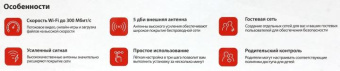 Роутер беспроводной Mercusys MW325R N300 10/100BASE-TX белый от магазина РЭССИ