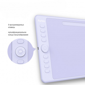 Графический планшет Parblo Intangbo M USB Type-C пурпурный от магазина РЭССИ