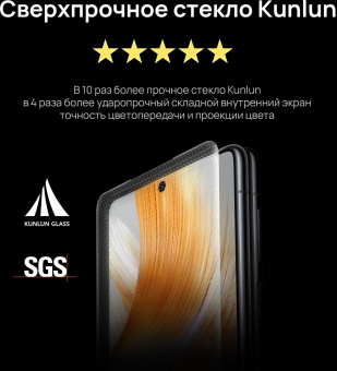 Смартфон Huawei ALT-L29 Mate X3 512Gb 12Gb черный моноблок 3G 4G 2Sim 7.85" 1440x3120 EMUI 13.1 50Mpix 802.11 a/b/g/n/ac/ax NFC GPS GSM900/1800 GSM1900 TouchSc Protect NM max256Gb от магазина РЭССИ