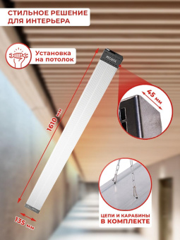 Обогреватель инфракрасный Ресанта ИКО-1000 1000Вт белый от магазина РЭССИ