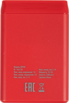 Мобильный аккумулятор Buro BP05B 5000mAh 2.1A 2xUSB красный (BP05B10PRD) от магазина РЭССИ