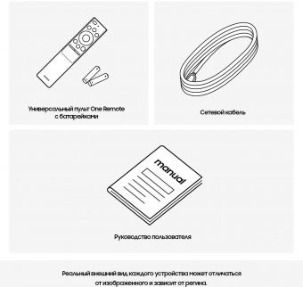 Телевизор LED Samsung 43" UE43AU7100UXRU Series 7 титан 4K Ultra HD 60Hz DVB-T2 DVB-C DVB-S2 USB WiFi Smart TV (RUS) от магазина РЭССИ