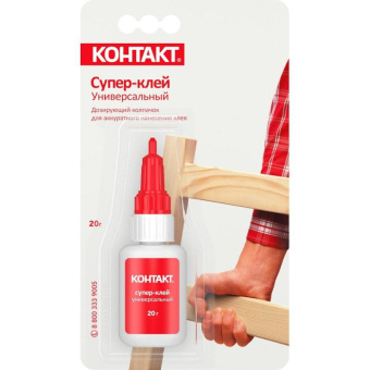 Супер-клей Контакт Универсальный 20 г 22298 от магазина РЭССИ