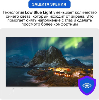 Телевизор LED Kivi 43" M43UD70W белый 4K Ultra HD 60Hz DVB-T DVB-T2 DVB-C USB WiFi Smart TV (RUS) от магазина РЭССИ