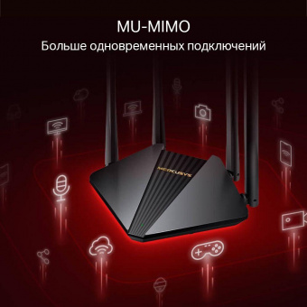 Роутер беспроводной Mercusys MR30G AC1200 10/100/1000BASE-TX черный от магазина РЭССИ