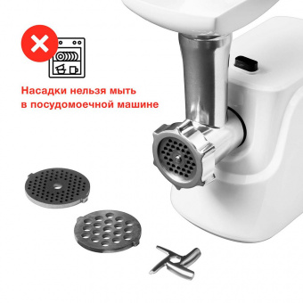Мясорубка Starwind SMG-5550 1900Вт белый от магазина РЭССИ