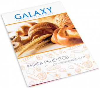 Хлебопечь Galaxy GL 2701 600Вт белый от магазина РЭССИ