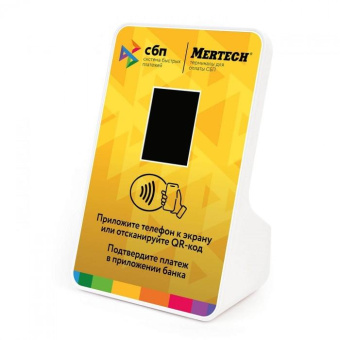 Дисплей QR кодов Mertech желтый (1993) от магазина РЭССИ