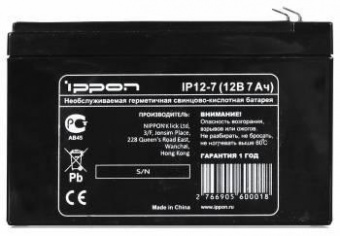 Батарея для ИБП Ippon IP12-7 12В 7Ач от магазина РЭССИ