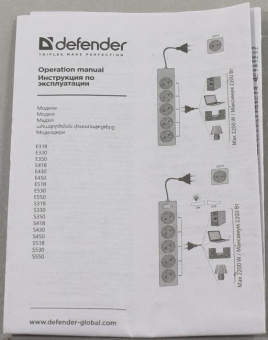 Сетевой удлинитель Defender E518 1.8м (5 розеток) белый (пакет ПЭ) от магазина РЭССИ