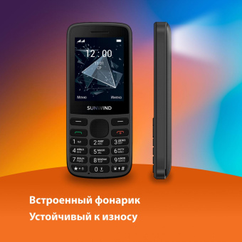 Мобильный телефон SunWind A2401 CITI 128Mb черный моноблок 3G 4G 2Sim 2.4" 240x320 GSM900/1800 GSM1900 microSD max32Gb от магазина РЭССИ